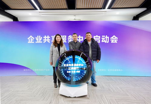 與高效便捷同行 上服企業(yè)共享服務(wù)中心正式啟用，全方位打造現(xiàn)代企業(yè)服務(wù)體系